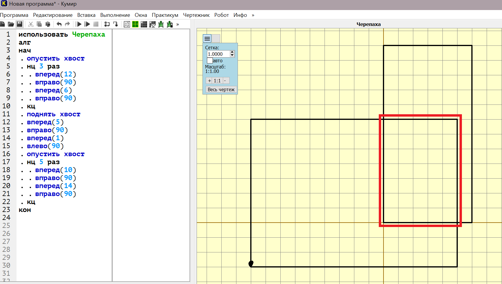 Задание черепаха кумир. Рисунки для чертежника. Программа кумир чертежи. Кумир чертежник рисунки. Среда программирования кумир.