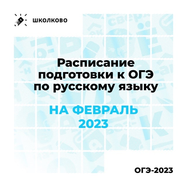 Школково егэ математика каталог. Школково 20708.