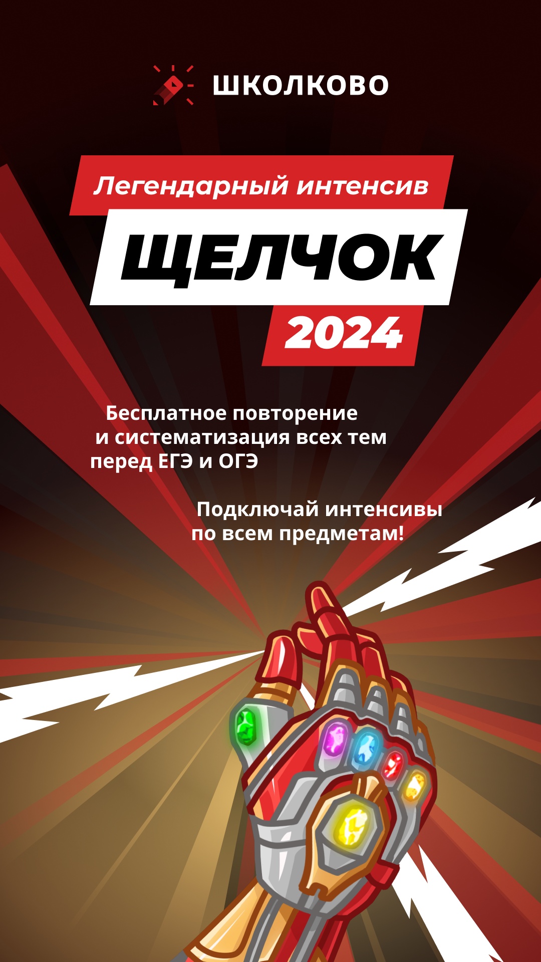 №6. Цыбулько-2023 (ОГЭ) —Каталог задач по ОГЭ - Русский язык — Школково