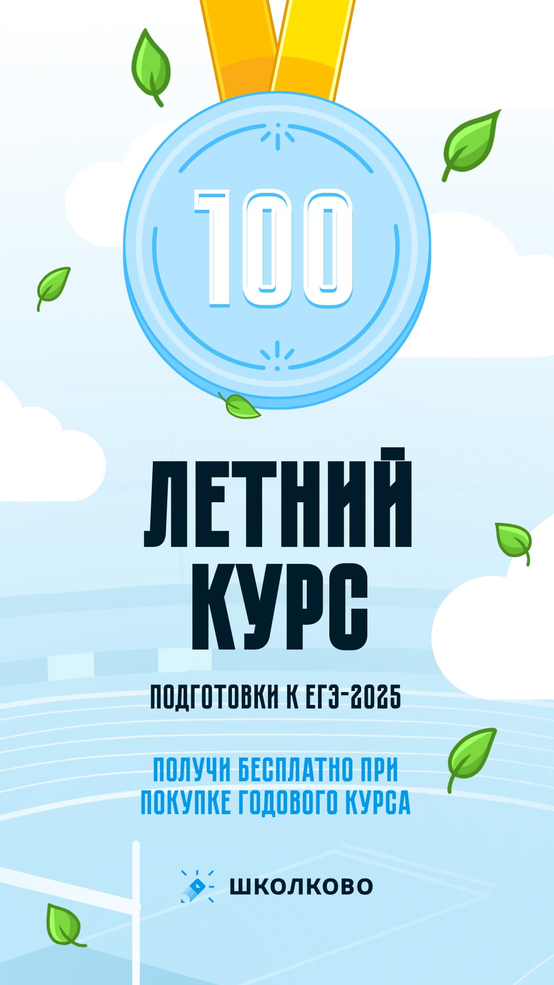 №10. Цыбулько-2022 (ОГЭ) —Каталог задач по ОГЭ - Русский язык — Школково