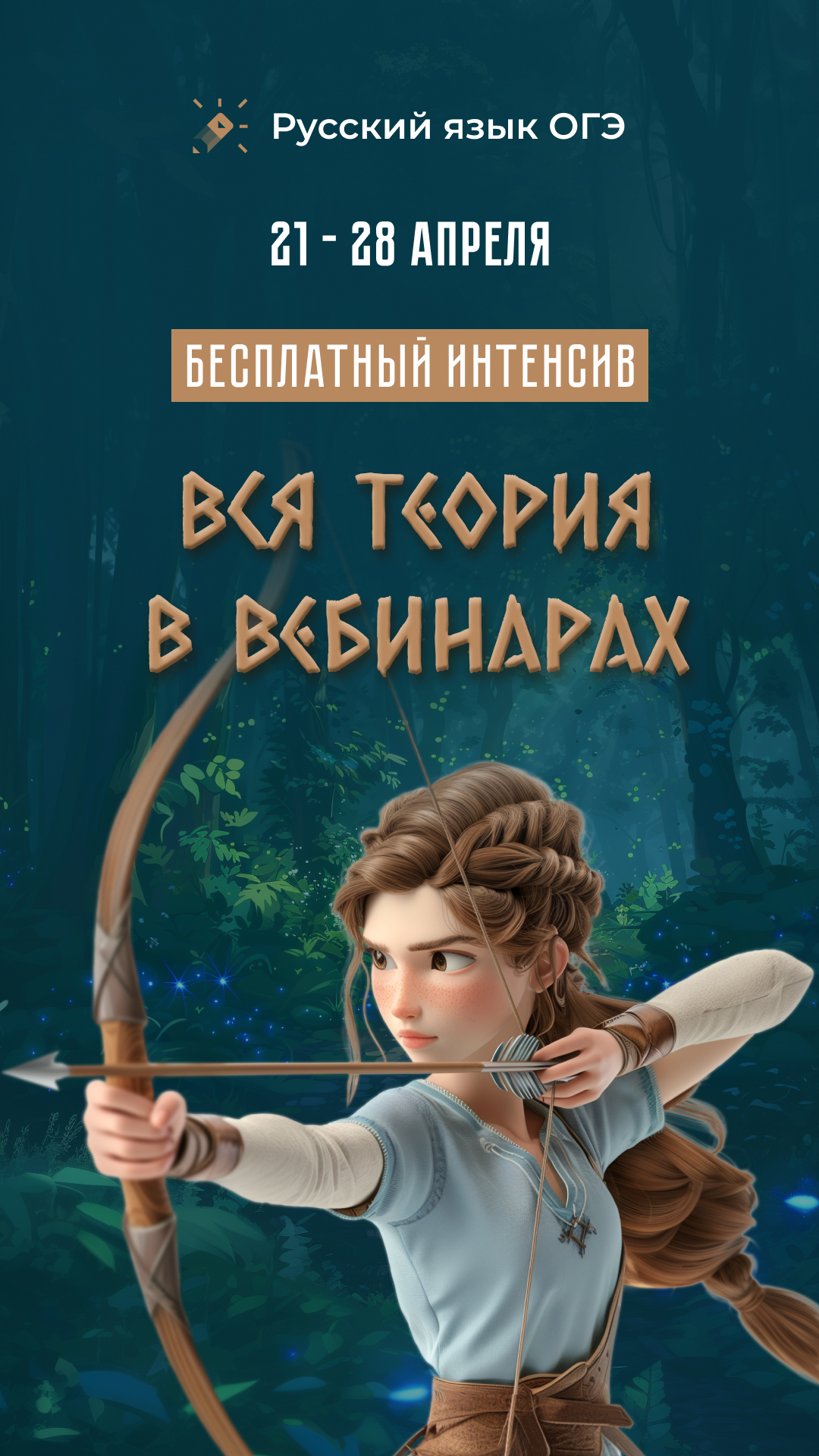 Сочинение 13.1. Банк ФИПИ —Каталог задач по ОГЭ - Русский язык — Школково