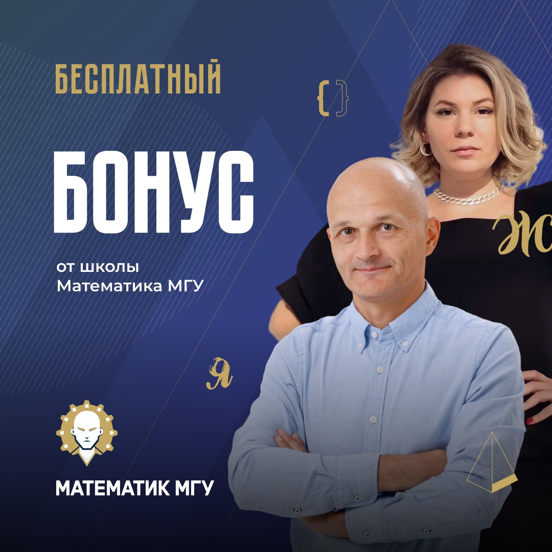 Ответ на Номер №10 из ГДЗ по Математике 6 класс: Никольский С.М.