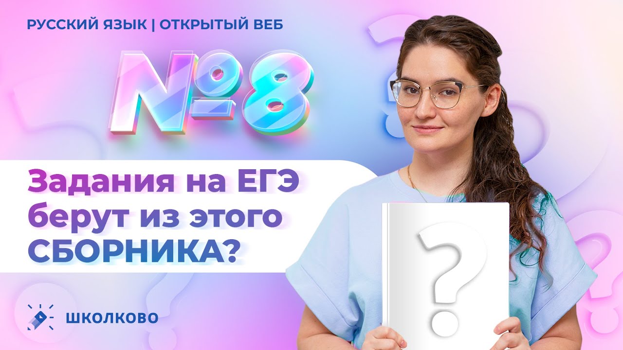 Задача №1611: Задачи на прямолинейное движение — Каталог задач по ЕГЭ -  Математика — Школково