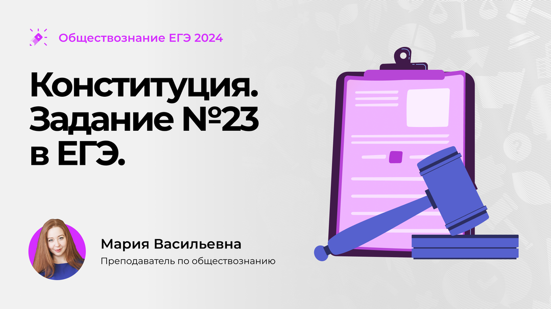 ГИС ЖКХ логотип. ЕГЭ 2024.