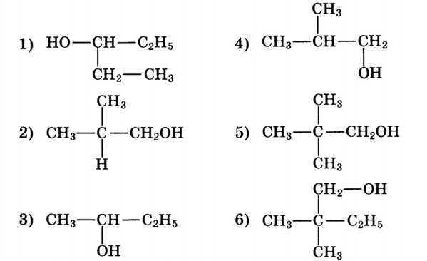 Глицин пропанол. Пропанол-1 структурная формула. Строение органических соединений 11 задание ЕГЭ.
